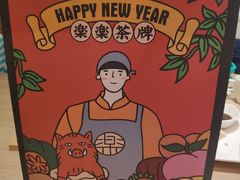 -LELECHA乐乐茶(上海五角场万达广场店)