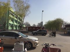 -古城包子(山海关店)