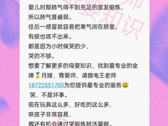 -大班家政月嫂育儿嫂(总部店)
