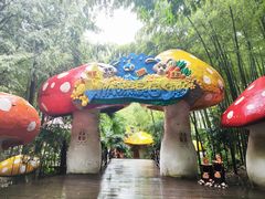-天目湖山水园