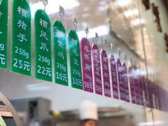 -老人和饭店(淮海中路店)