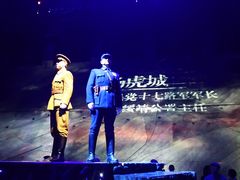 -《12·12》西安事变大型实景演出