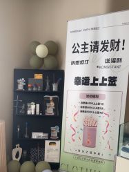 -KONSISTANT科思坦汀问题肌·科技美肤