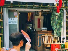 -丁阿纸面馆