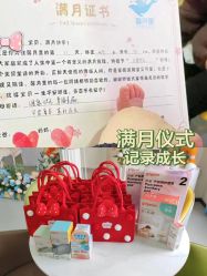 -蓓爱娇琪月子会所(虹口店)