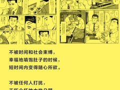 -Tian品