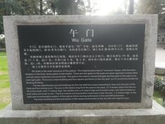 -明故宫遗址公园