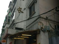 -老班长手工灌汤包老店(东山店)