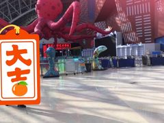 -天山海世界·米立方
