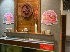 -天狗山料理(省体店)