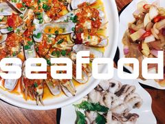 -全渔村小海鲜