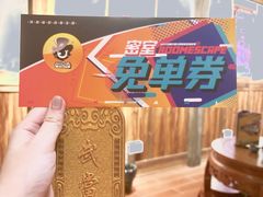 -MAX伯爵沉浸式超级游戏体验馆·实景桌游·剧本杀(小时代店)