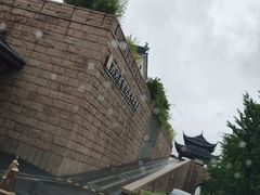 -苏州吴宫泛太平洋酒店