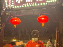 -小煵记·打边炉(西丽文光店)