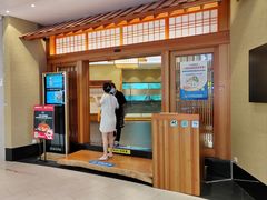 -酒吞(七宝领展广场店)