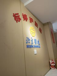 -标婷维生素E乳