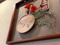 -鸽子窝(青塔店)