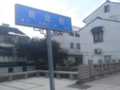 门口位置-裕兴记·三虾面(西北街总店)