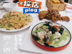 -广州酒家(昌岗地铁站店)