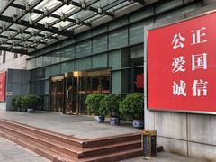 -中国职工之家
