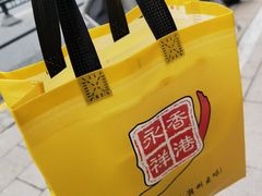 -永祥烧腊餐厅(虹口店)