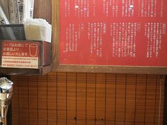 -一兰拉面(新宿中央东口店)