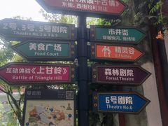 -杭州宋城