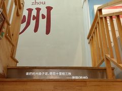 -猫的天空之城概念书店(杭州南宋御街店)