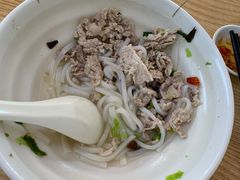 -三身人金新肠粉(丹霞店)