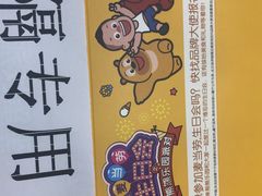 -麦当劳餐厅(龙平西路店)