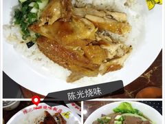 -陈光记烧腊店(罗保博士街店)