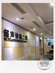 -浙江大学医学院附属妇产科医院(湖滨院区)