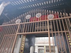 -黄埔古港-梁氏宗祠