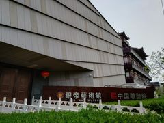 -中国艺术研究院油画院