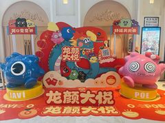 -纵横国际影城杜比全景声巨幕(天安云谷店)