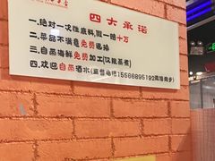 -成都玉林串串香火锅(三八店)