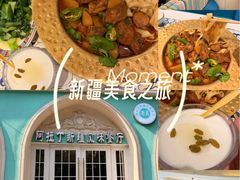 -阿拉丁新疆风味餐厅·清真(罗廊巷店)