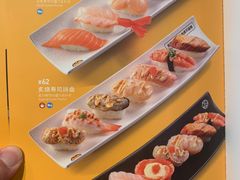-元气寿司(东方宝泰店)