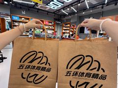 -五环Outlets(高新工厂店)