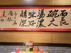 -大海碗·炸酱面·烤鸭·京菜(天坛店)