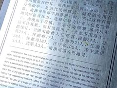 -闽粤南澳总镇府