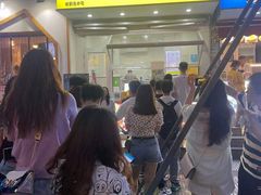 等位区-易老大蛋烘糕(奎星楼总店)