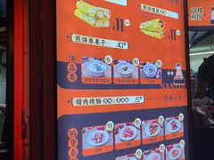 -南楼煎饼(南楼总店)