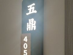 -阿五黄河大鲤鱼(海尚店)