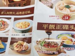 -鹅冠港式茶餐厅(来福士店)