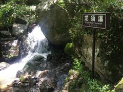 -藏龙百瀑风景区