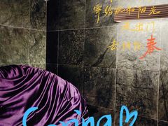 -汤泉良子.足疗按摩.SPA(中关村店)