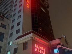 -马克西姆餐厅(崇文门店)