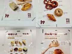 -来噻布布 Lets BUBU