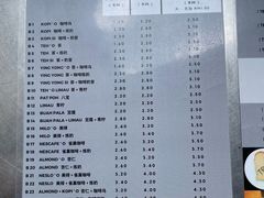 -多春茶室